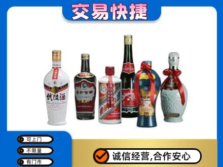 黄山徽州区回收武陵酒